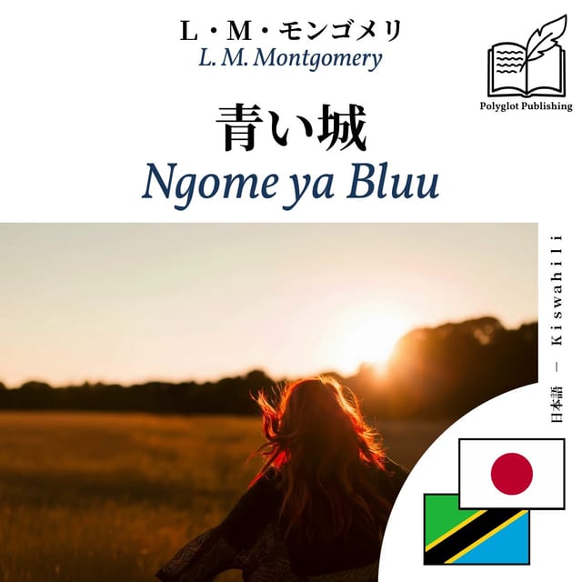 Ngome ya Bluu