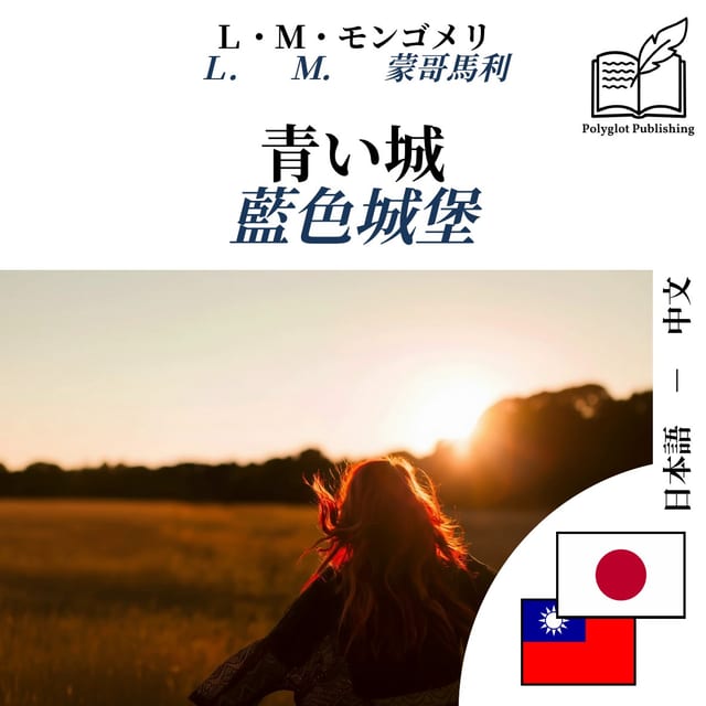 藍色城堡