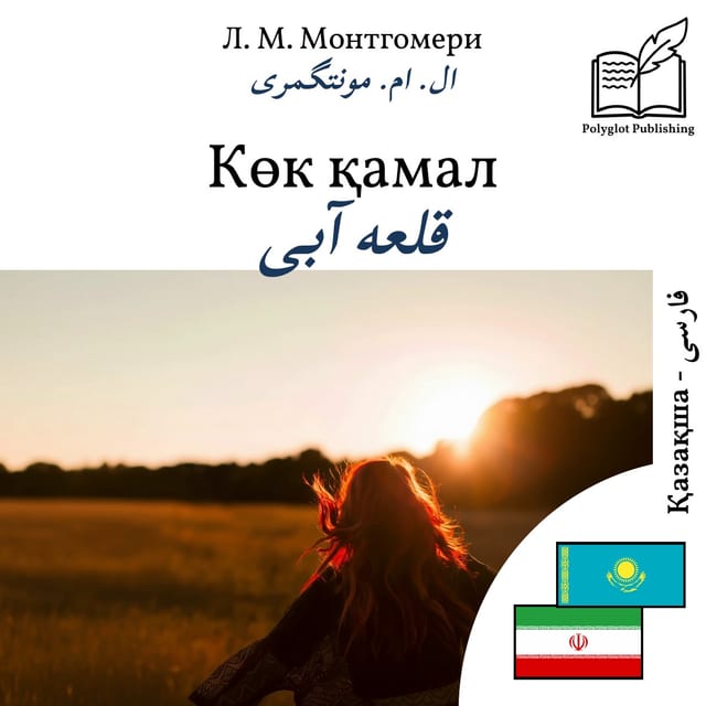 قلعه آبی