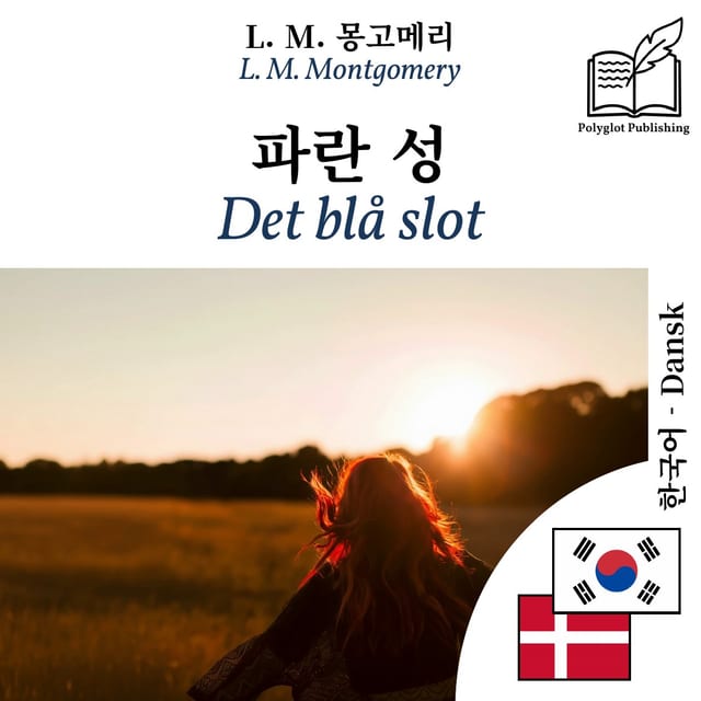 Det blå slot