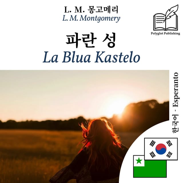 La Blua Kastelo