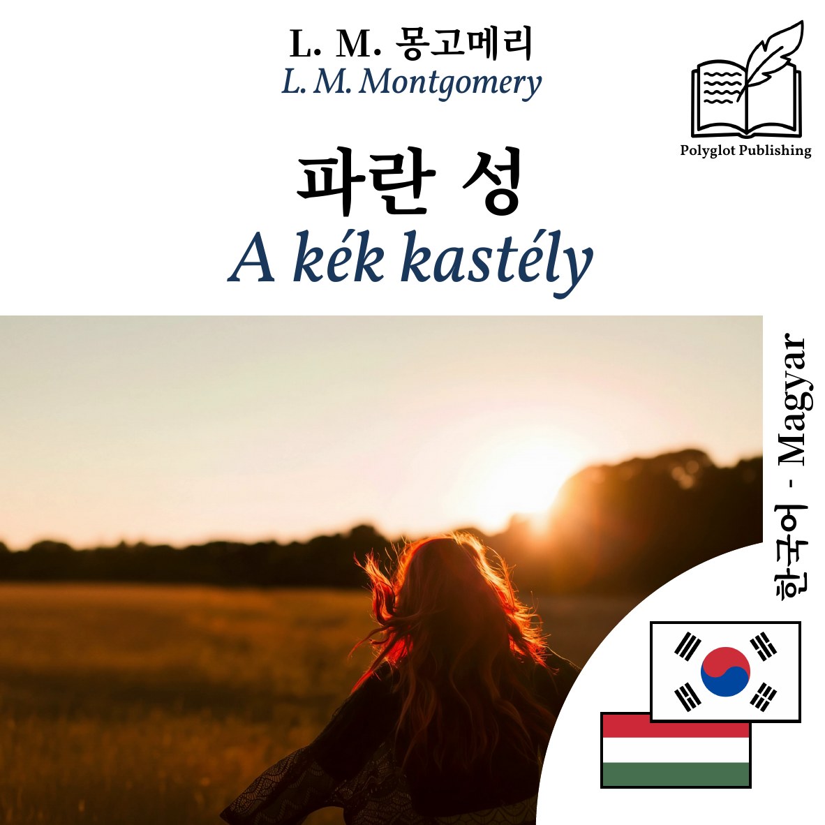 A kék kastély