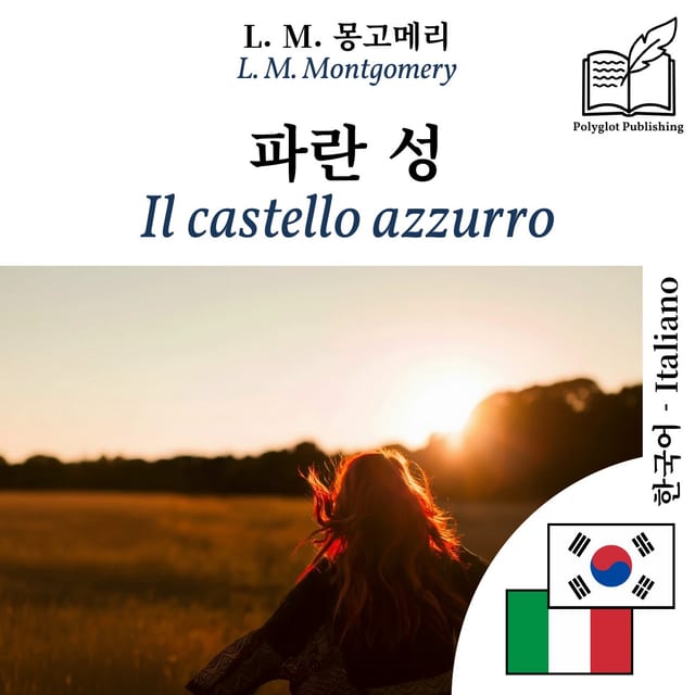 Il castello azzurro
