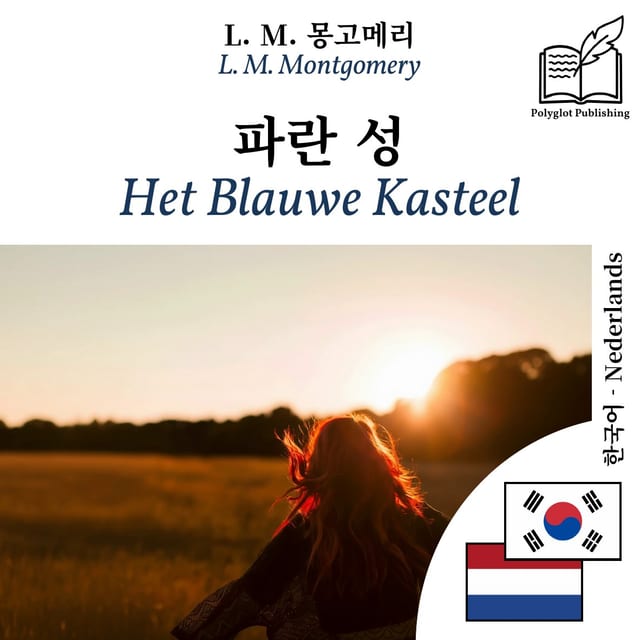 Het Blauwe Kasteel