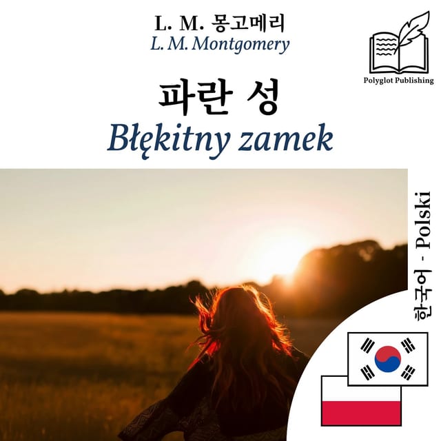 Błękitny zamek