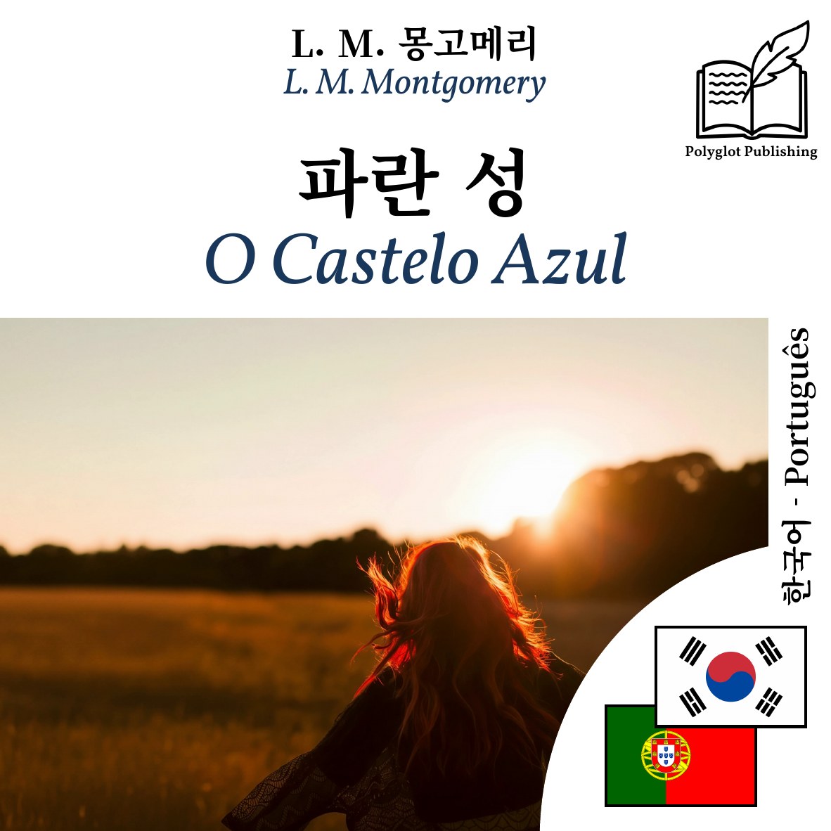 O Castelo Azul