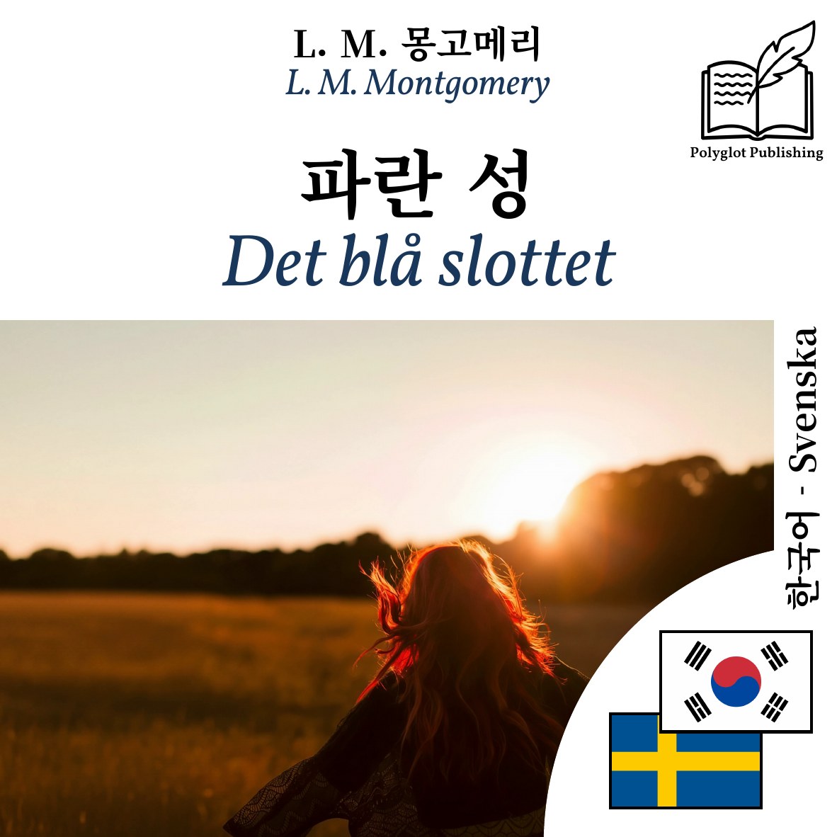 Det blå slottet