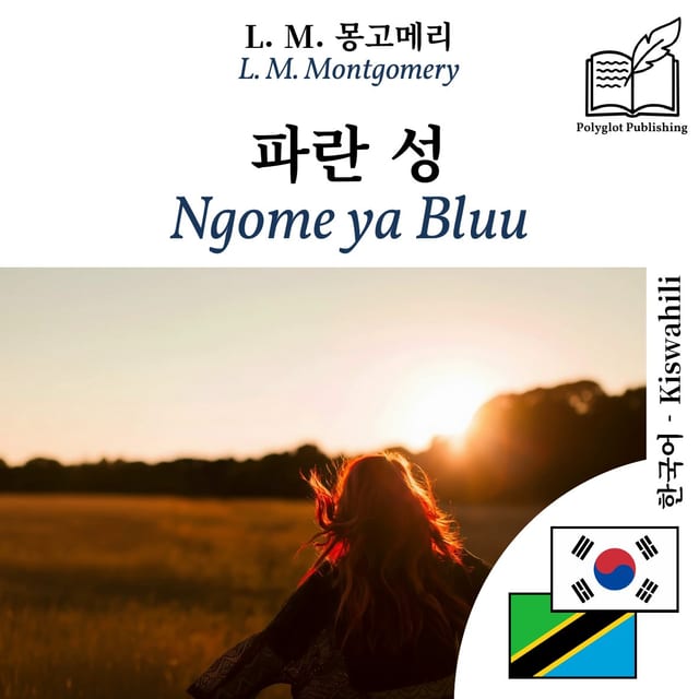 Ngome ya Bluu
