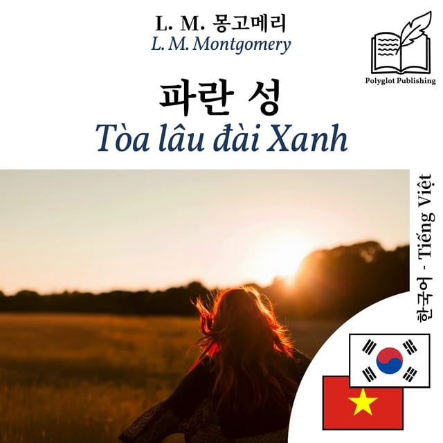Tòa lâu đài Xanh