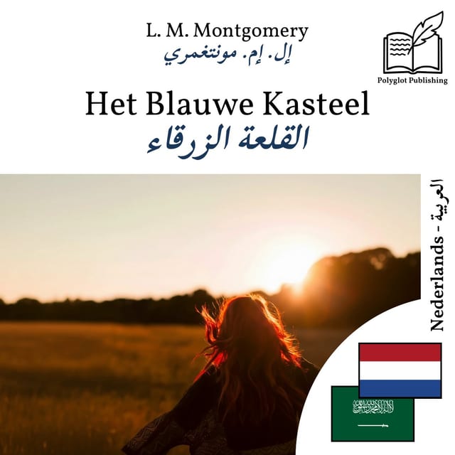 القلعة الزرقاء