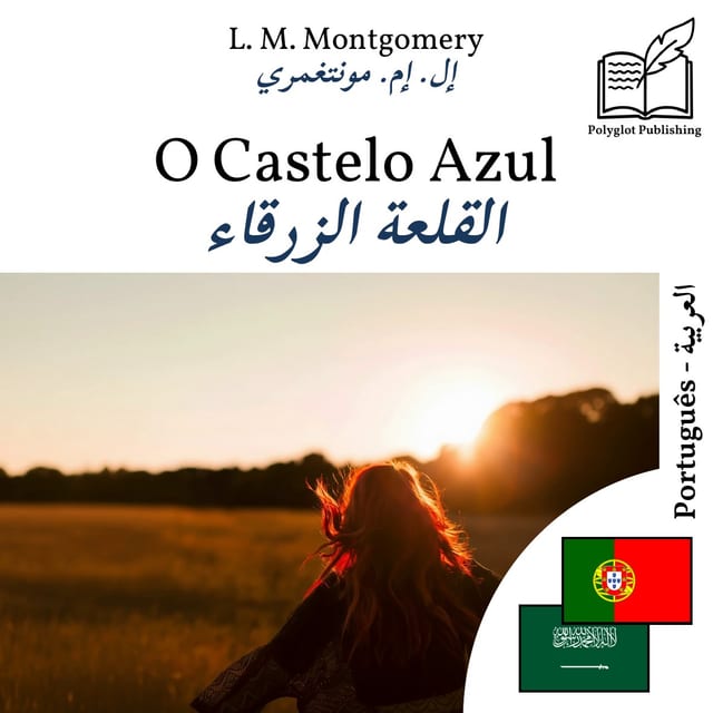 القلعة الزرقاء