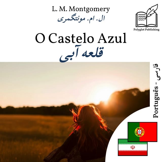 قلعه آبی