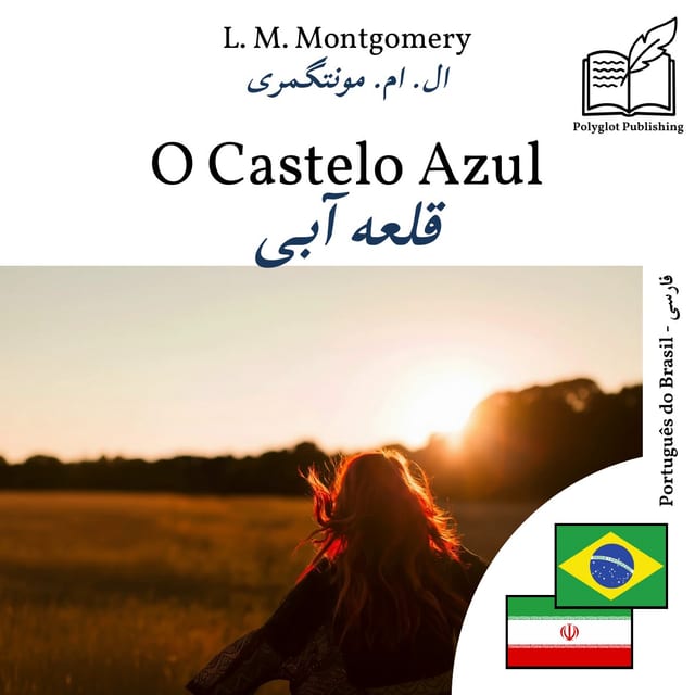 قلعه آبی