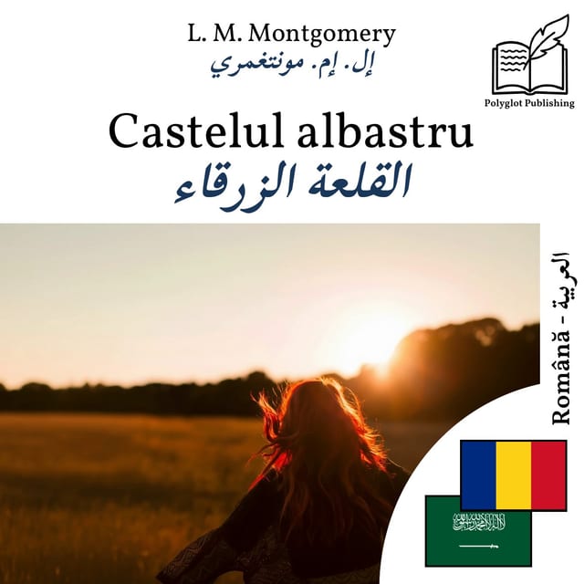 القلعة الزرقاء