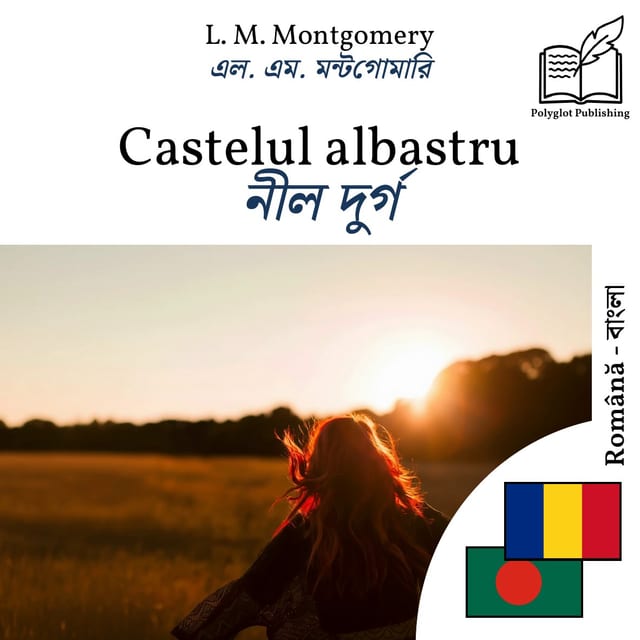 নীল দুর্গ