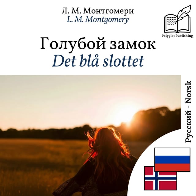 Det blå slottet