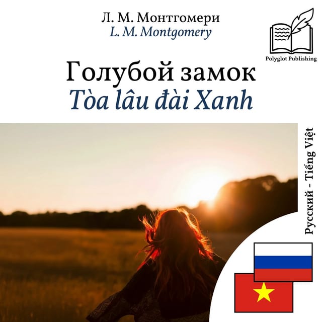Tòa lâu đài Xanh