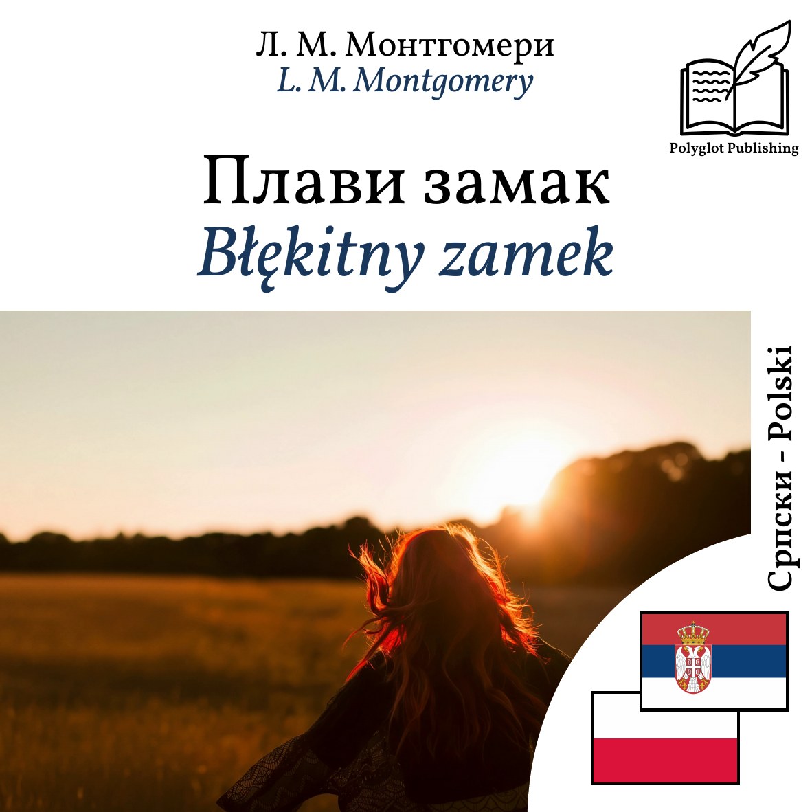 Błękitny zamek