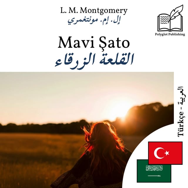 القلعة الزرقاء