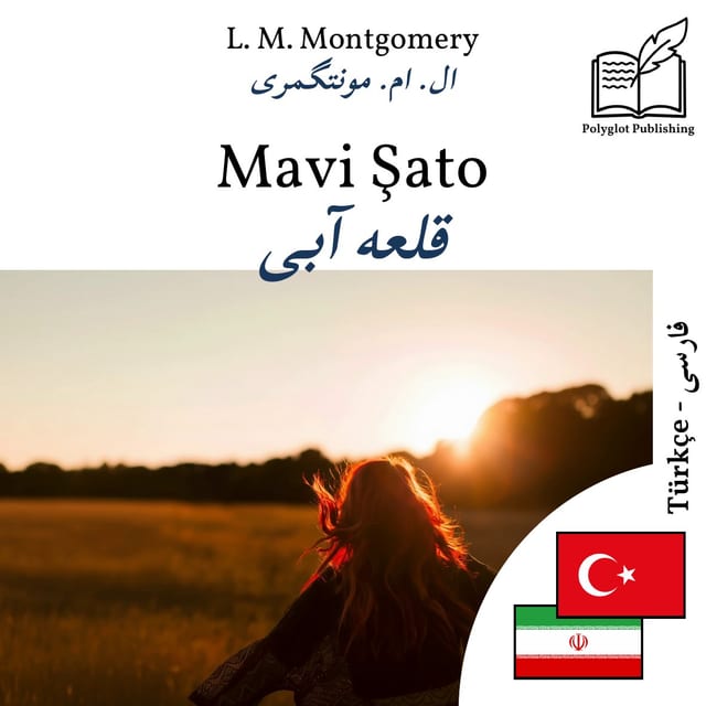 قلعه آبی