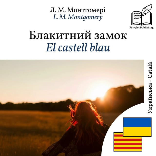 El castell blau