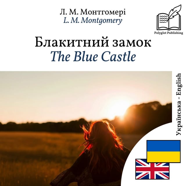The Blue Castle