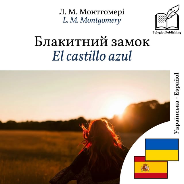 El castillo azul