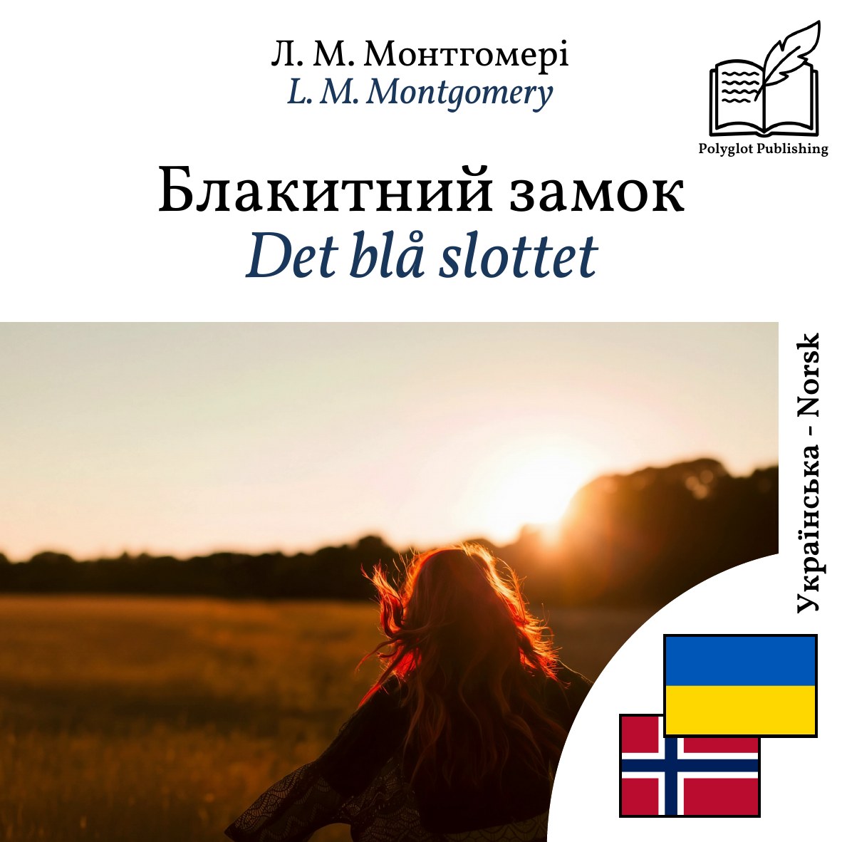 Det blå slottet