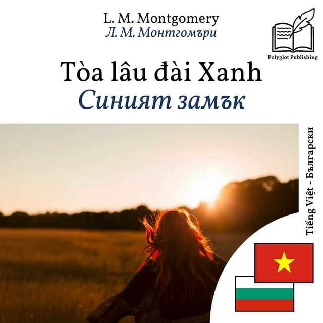 Синият замък