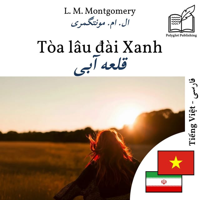قلعه آبی