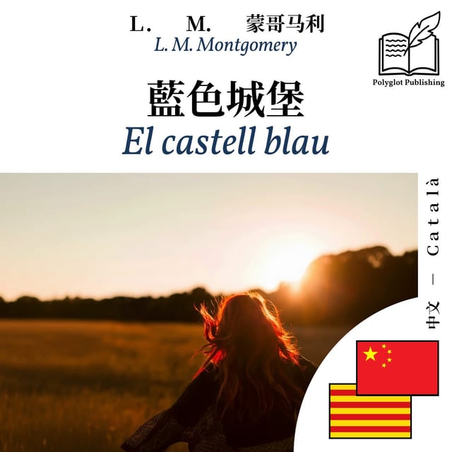 El castell blau