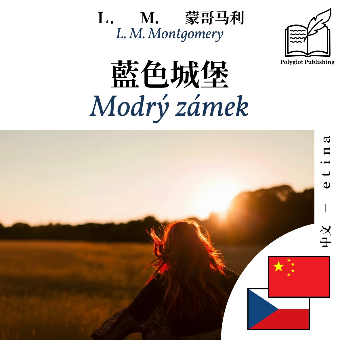 Modrý zámek