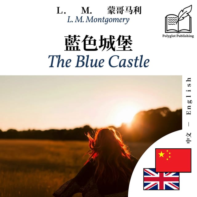The Blue Castle