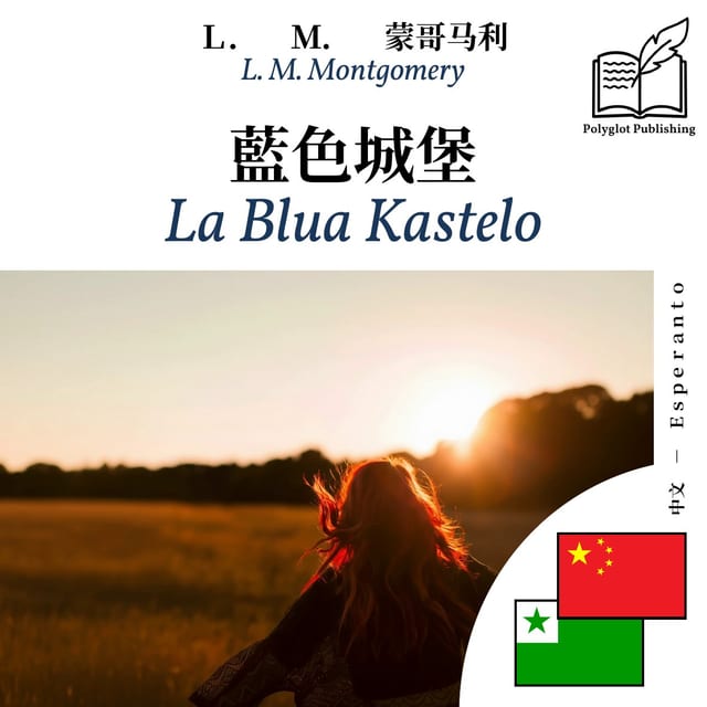 La Blua Kastelo