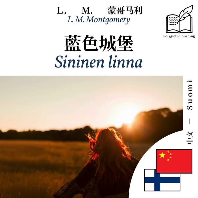 Sininen linna