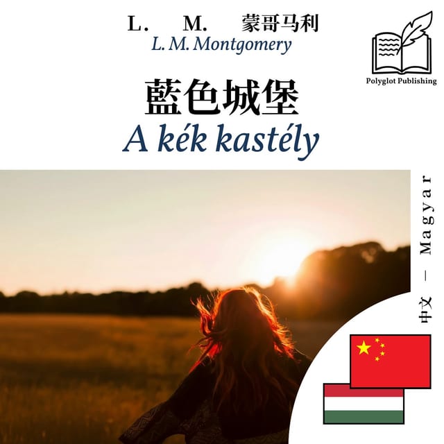 A kék kastély