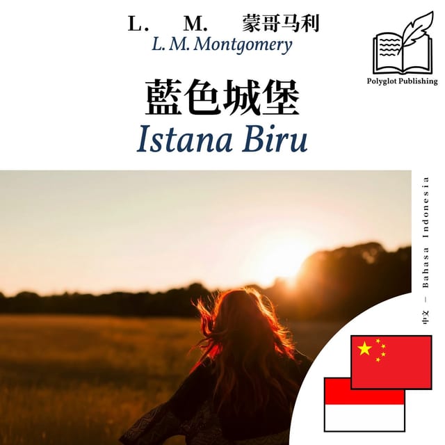 Istana Biru