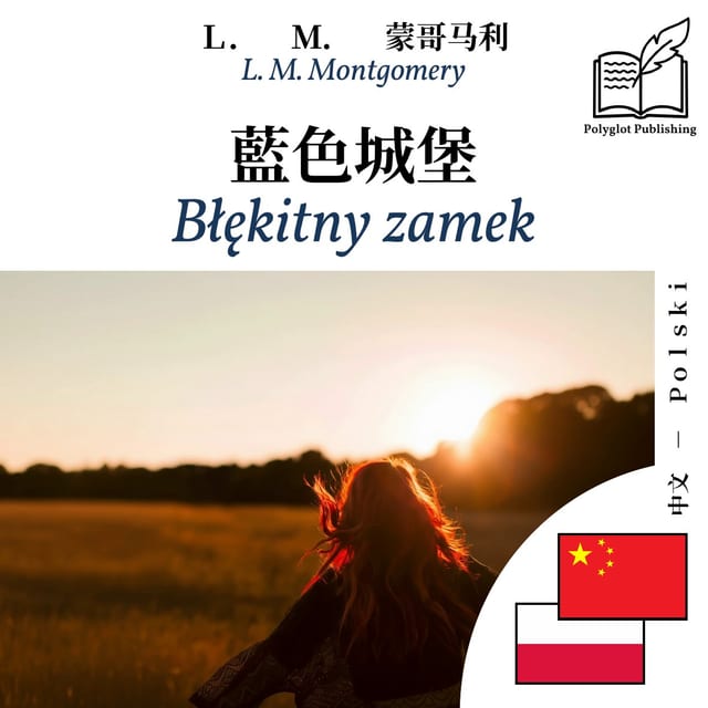 Błękitny zamek