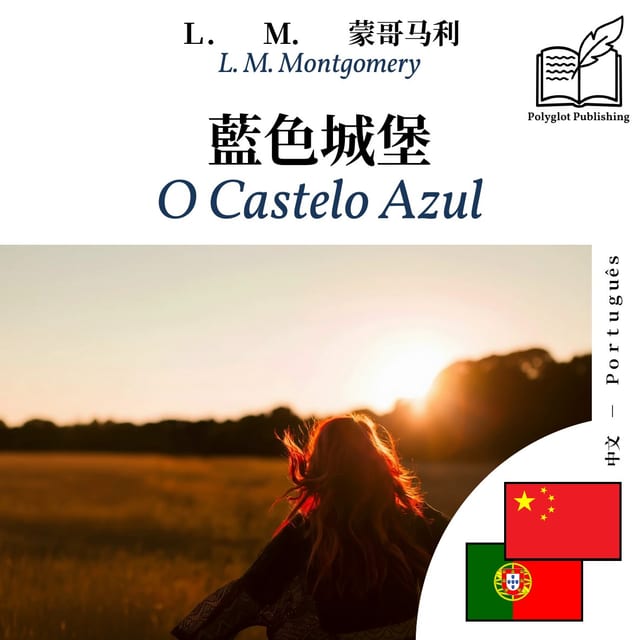 O Castelo Azul