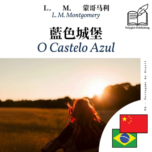 O Castelo Azul