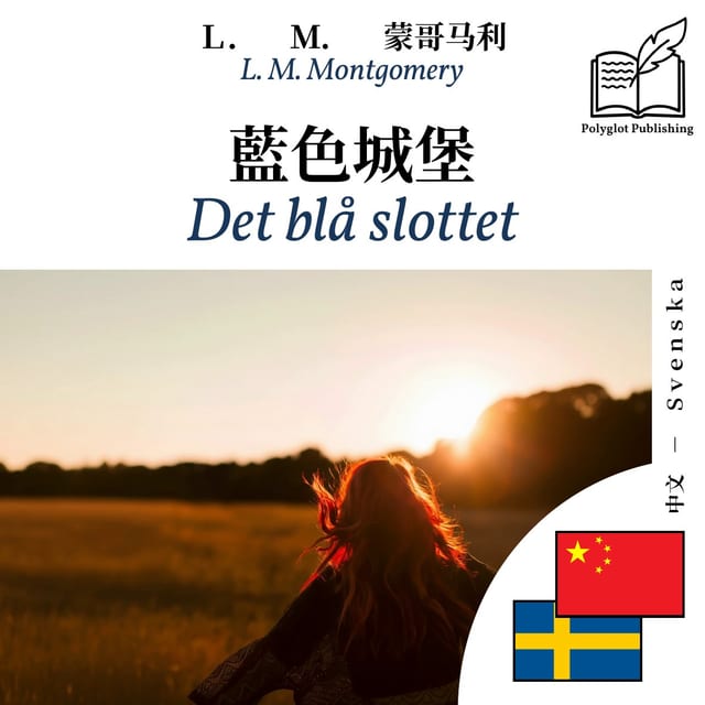 Det blå slottet