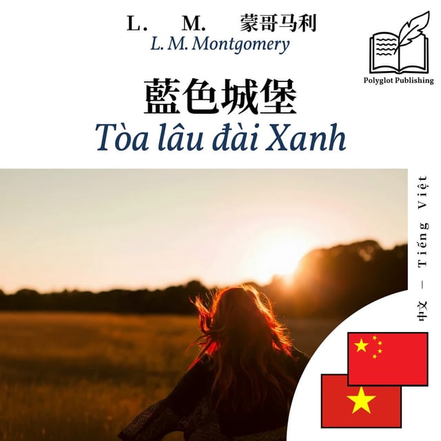 Tòa lâu đài Xanh