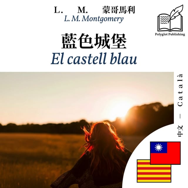 El castell blau