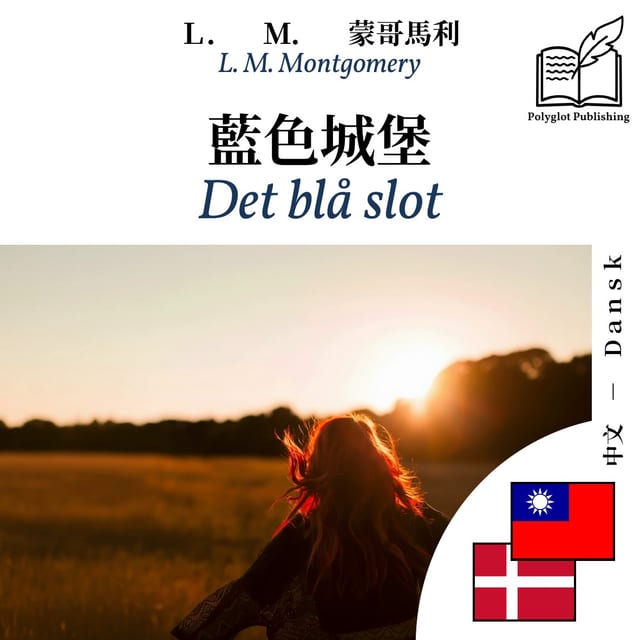 Det blå slot