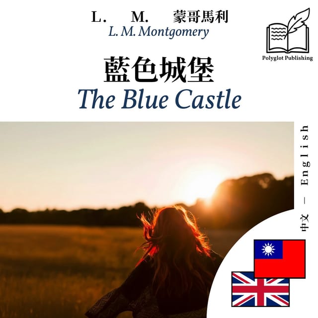 The Blue Castle