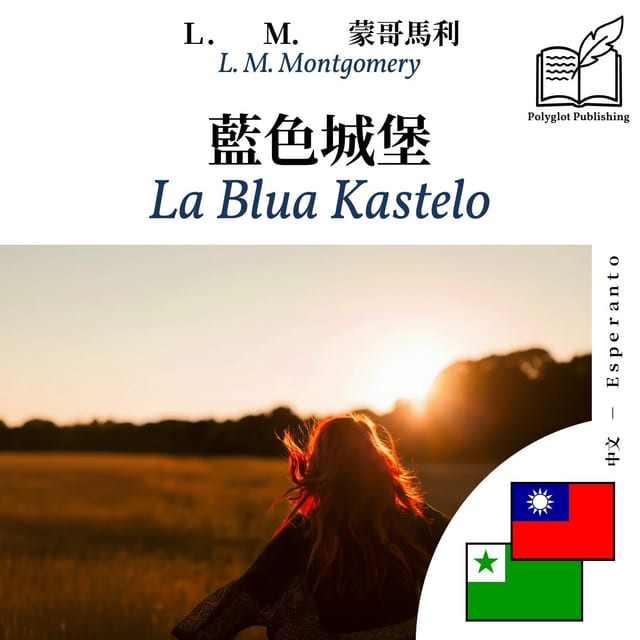 La Blua Kastelo