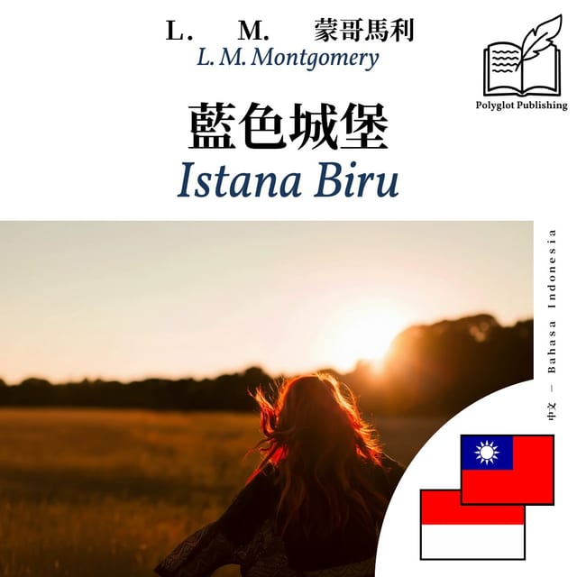 Istana Biru
