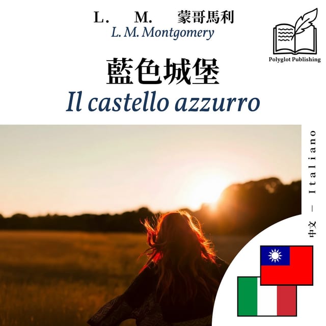 Il castello azzurro