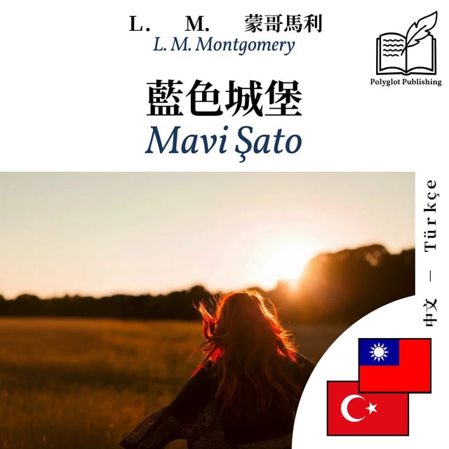Mavi Şato