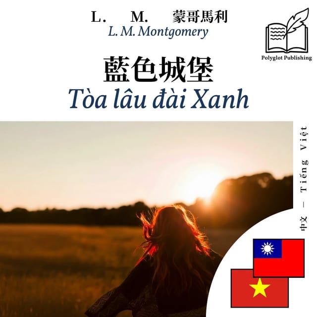 Tòa lâu đài Xanh